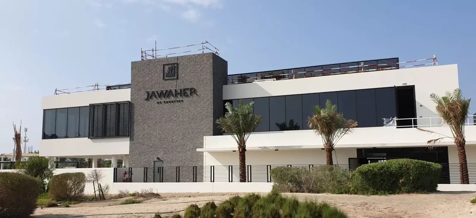 Jawaher Saadiyat
